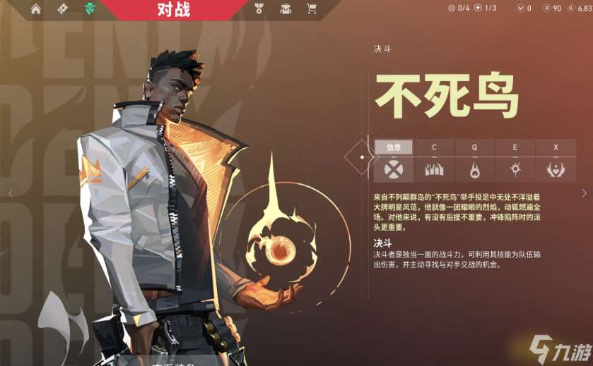 无畏契约不死鸟技能是什么 不死鸟技能介绍