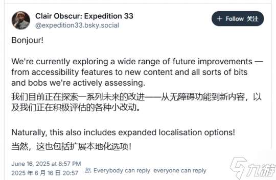 《光與影 33號遠征隊》暫無DLC計劃 或?qū)⑼瞥鰺o障礙功能與新內(nèi)容