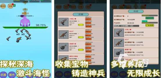 高人氣核輻射游戲有哪些?2025有趣的核輻射手游排名