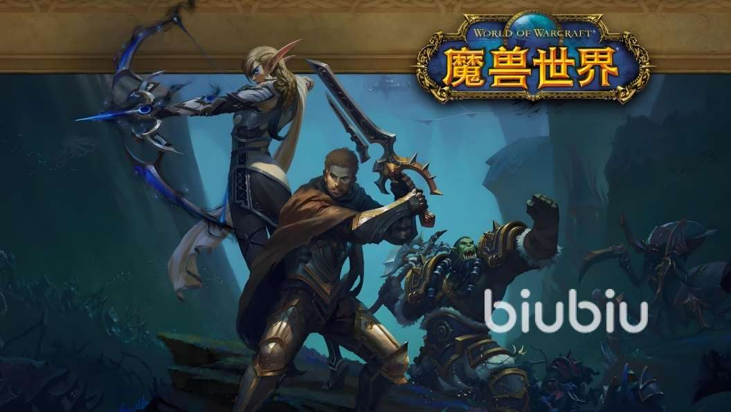 魔獸世界加速器用哪個 魔獸世界好用的加速器分享