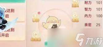 大话西游孩子重修方法