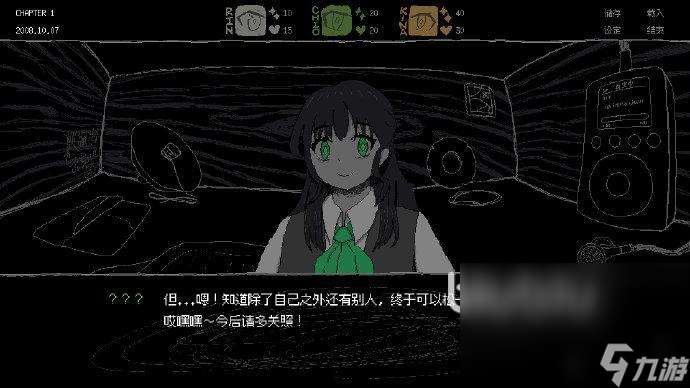 SAEKO女巨人戀愛模擬閃退卡頓對策 SAEKO女巨人戀愛模擬加速軟件