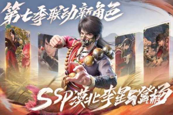 新不良人手游有哪些 2025新不良人游戲推薦