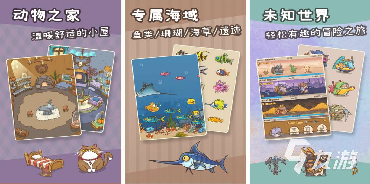 流行的莊園游戲前五名 經典的莊園游戲下載2025