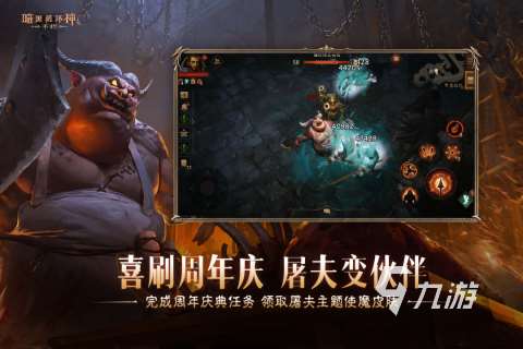 2025高熱度的暴雪手游分享 必玩的暴雪手游有哪些