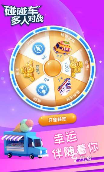 當下啥游戲適合4個小朋友玩2025 能夠4個小朋友玩的游戲分享