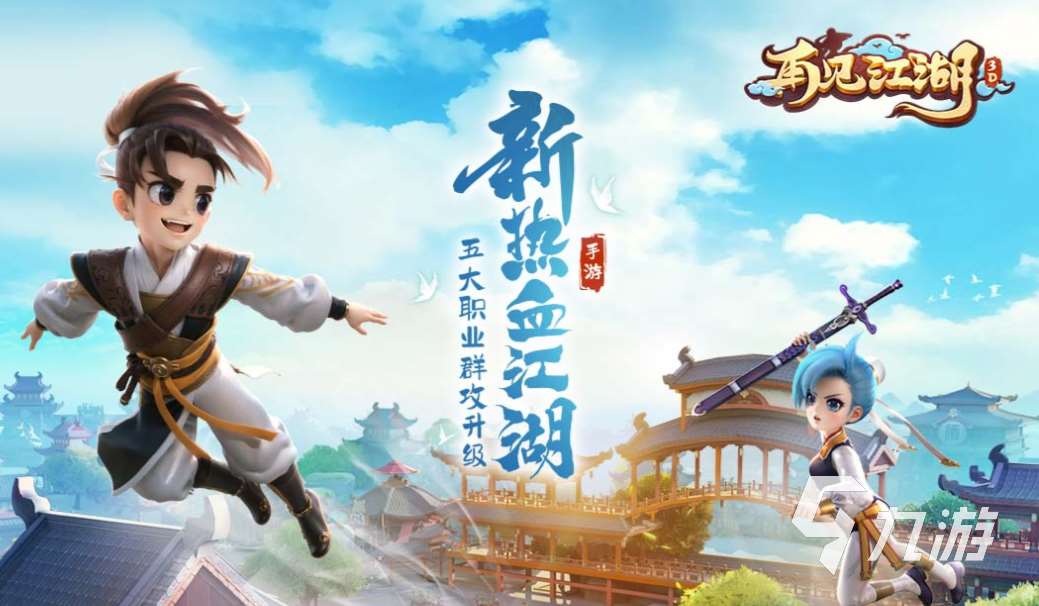 最近剛出的游戲下載推薦 免費的新穎游戲大全2025