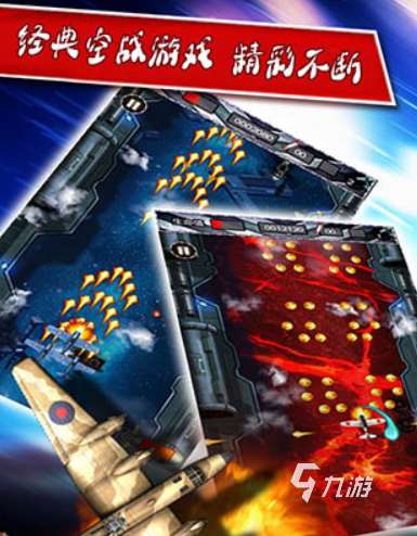游戲末日激戰有哪些介紹2025 優質的末日激戰游戲一覽