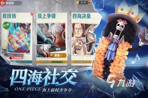 2025流行的網絡手游哪個好玩 必玩的網絡手游盤點