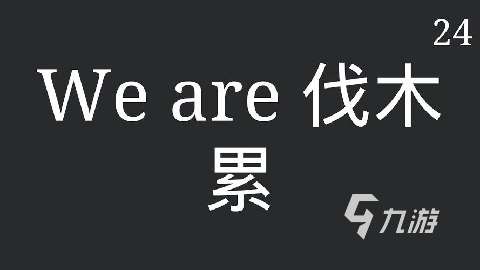 簡單的你比劃猜詞游戲在哪里 2025耐玩的你劃我猜游戲下載