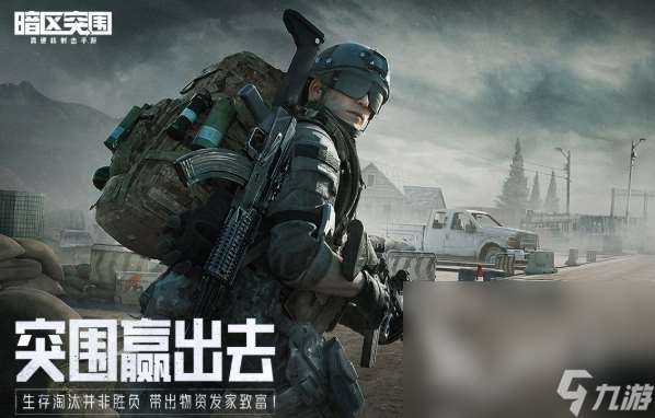 手機上有哪些自由度高可以聯機的游戲介紹2025 高自由度的聯機游戲大全
