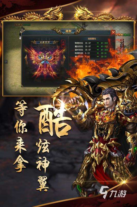 2025五大滾服游戲排行推薦 熱門的滾服游戲有哪些