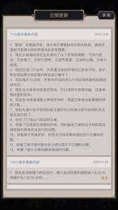 這就是江湖天星閣60層怎么過