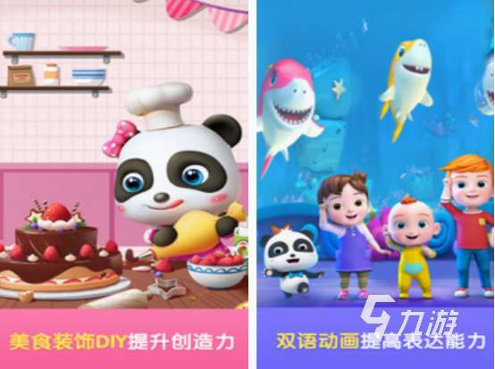 適合1歲寶寶玩的手機游戲分享 2025有趣的1歲寶寶手游合集