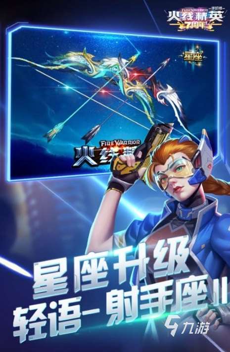 槍戰(zhàn)游戲哪個好玩又可以聯(lián)機 2025有趣的槍戰(zhàn)游戲大全