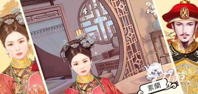 后宮心機游戲有哪些介紹2025 值得下載的后宮心機游戲合集