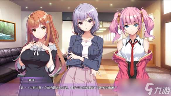 日系青春戀愛新作《女生宿舍? 女子宿舍的管理員》上架