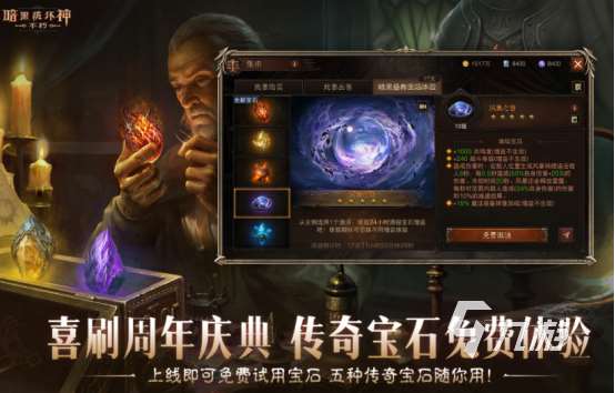 暗黑地牢類似的手機游戲有哪些?2025受歡迎的暗黑地牢手游分享