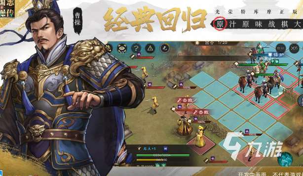 手游戰爭三國有哪些介紹2025 玩不膩的三國戰爭手游分享