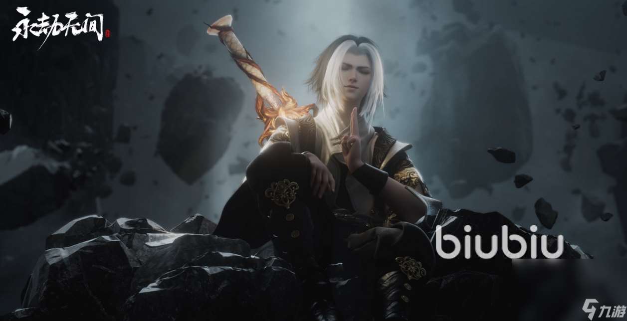 永劫无间掉线掉帧延迟解决方式介绍 永劫无间加速器哪个好