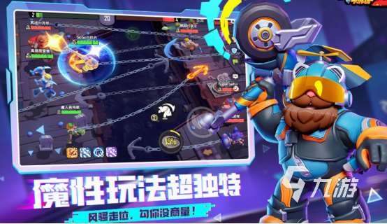 好玩不累的網游有哪些 2025耐玩的網游合集