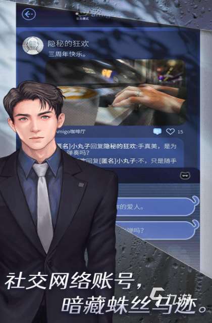 受歡迎的國內有女生乙女游戲下載 2025有趣的國內有女生乙女游戲大全