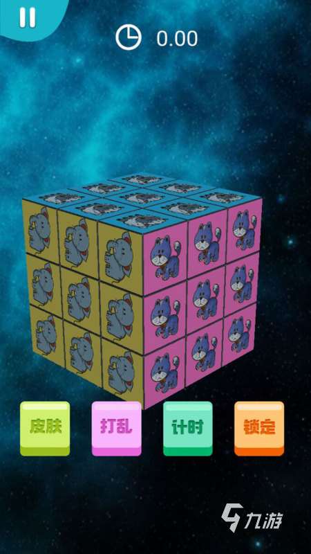 有趣的魔方游戲盤點(diǎn) 2025高人氣魔方游戲排行榜