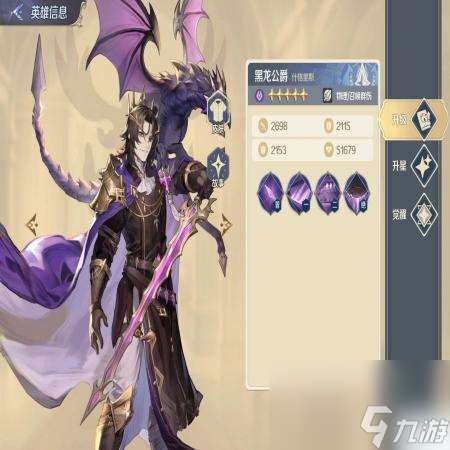 浮光幻想什格里斯英雄技能圖鑒