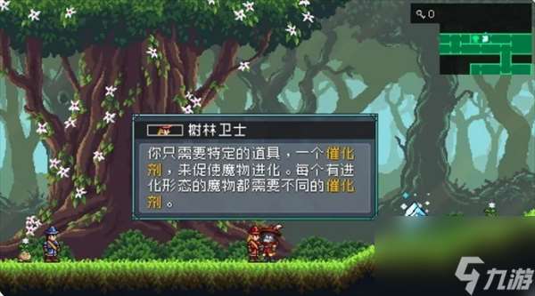 怪物樂土寵物進化配方推薦