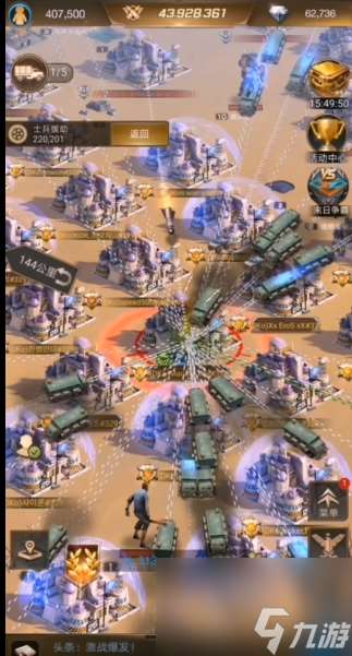 守望黎明哨塔350关怎么过