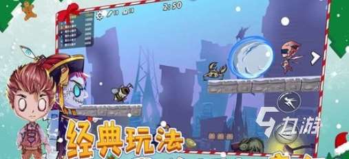 雙人小游戲大全免費分享2025 可玩性高的雙人小游戲合集