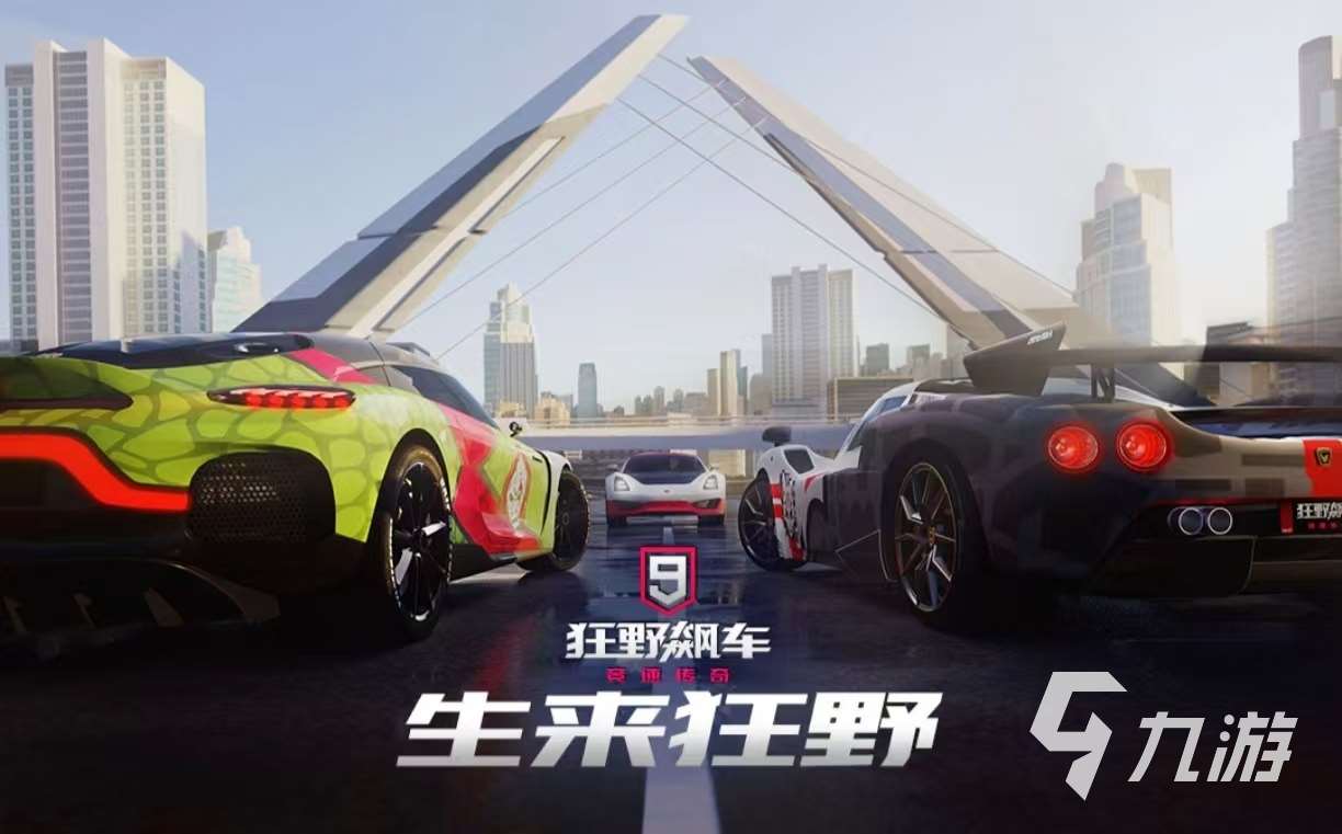 經典熱門的極速飛車游戲有什么 受歡迎的飛車手游推薦2025