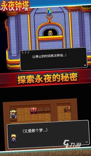 單人游戲手游有哪些介紹2025 熱門好玩的單人手游匯總
