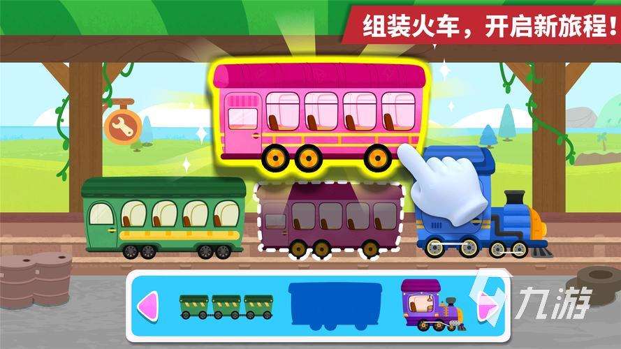 火車游戲單機(jī)有哪些 不用聯(lián)網(wǎng)的火車游戲分享2025