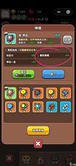 次神光之觉醒契约属性怎么选