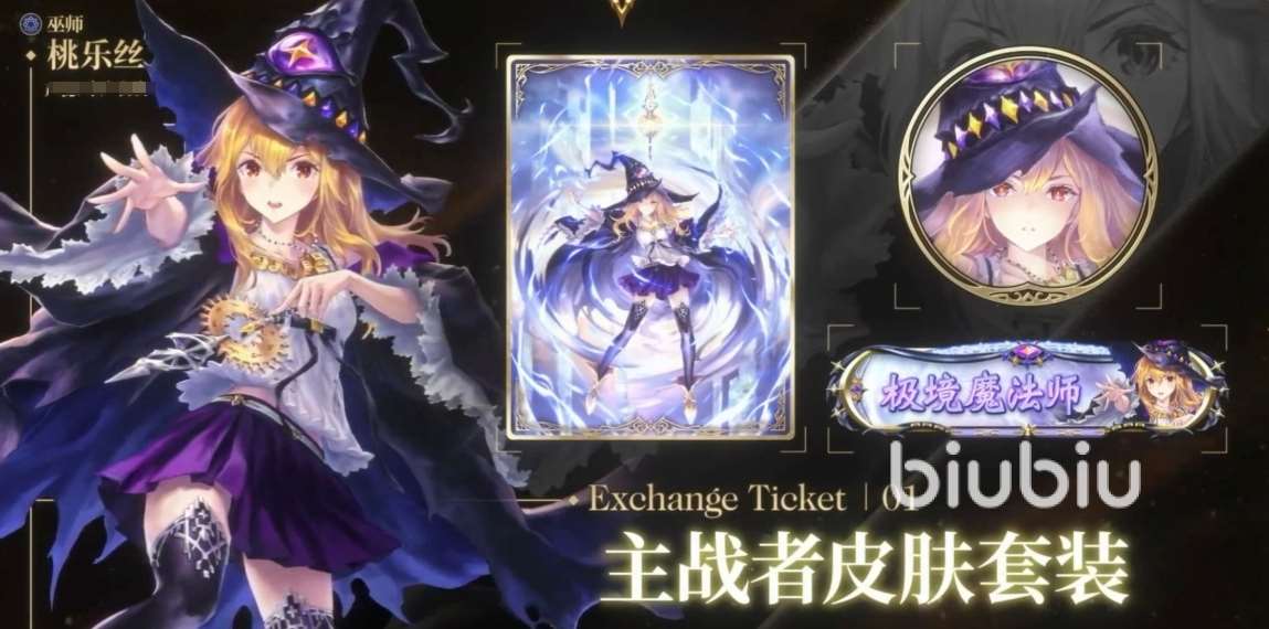 影之詩超凡世界卡牌哪里看 影之詩超凡世界卡牌查看方法分享