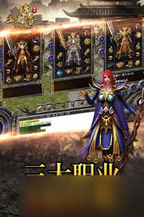 手游封神斗魂陣容排行榜 誰才是戰場上的真·王者