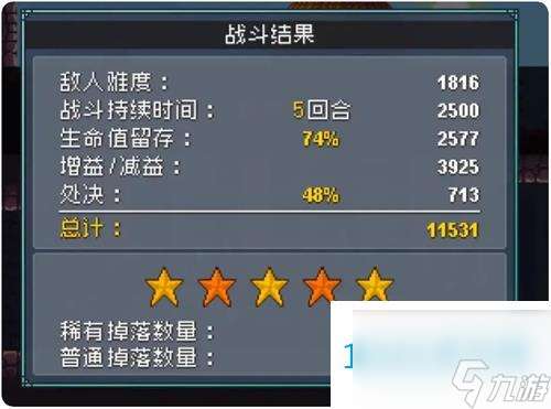 怪物乐土蓝龙打法攻略