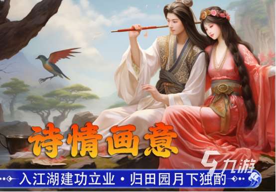 好玩國戰(zhàn)網游推薦哪些?2025受歡迎的國戰(zhàn)網游下載合集