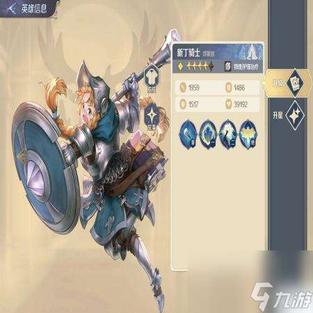 浮光幻想珍妮絲技能圖鑒