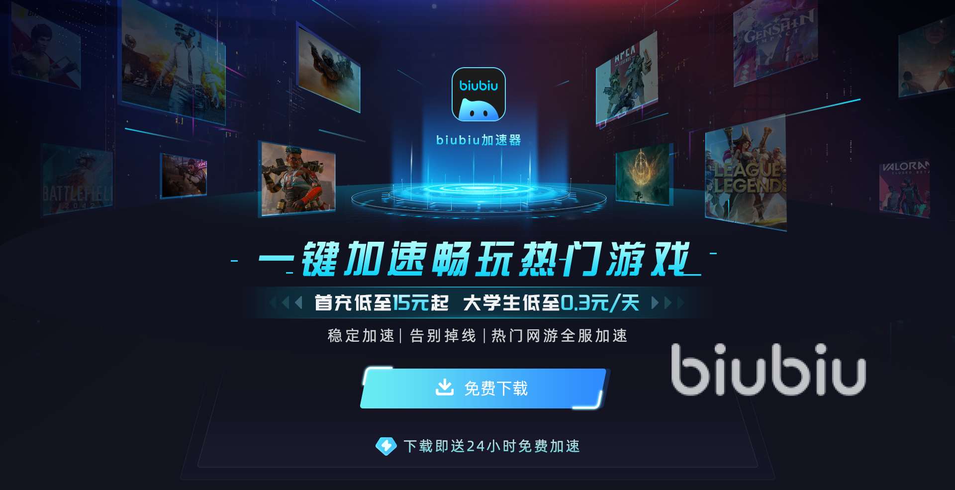 FACEiT加速器用哪個 FACEiT平臺加速器分享