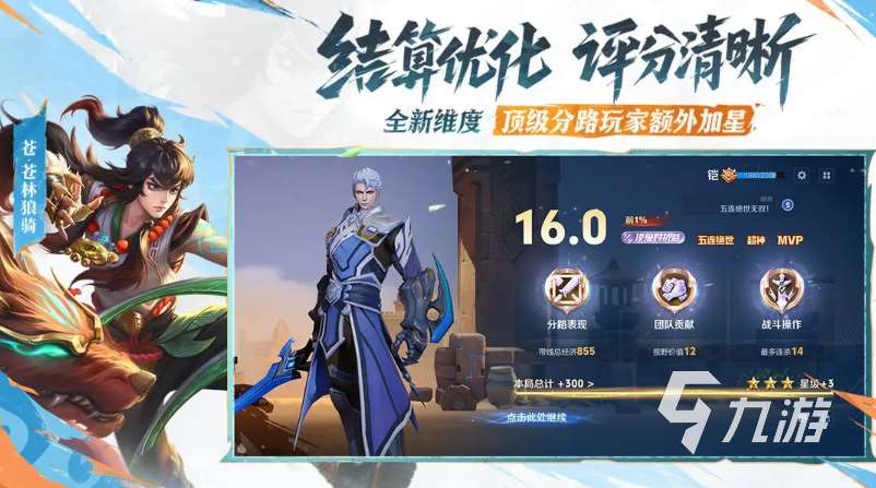 2025三端互通游戲排行榜 必玩的三端互通手游精品