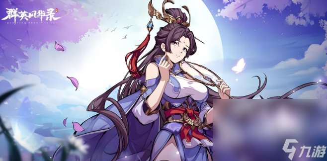女版三國游戲有哪些介紹2025 高熱度的女版三國游戲一覽