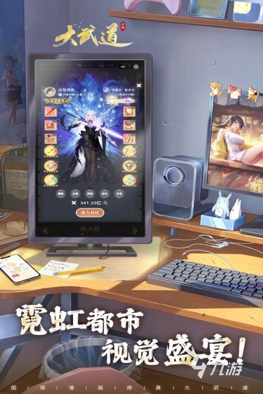 哪些網(wǎng)游可以掛機推薦 2025不錯的掛機網(wǎng)游榜單