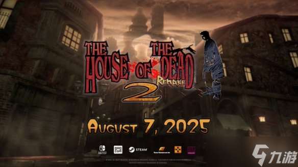 《死亡之屋2重制版》发售日确认 8月7日登陆主机PC
