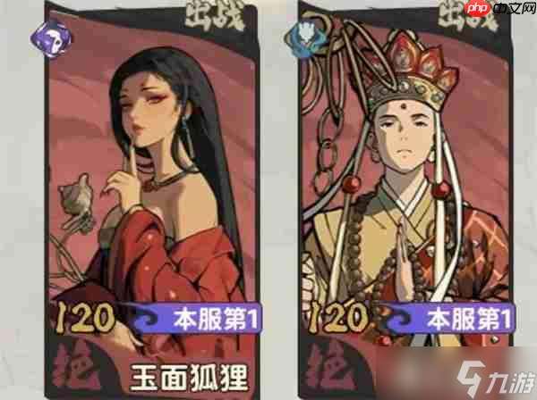 守愿者突進隊陣容搭配及玩法攻略推薦