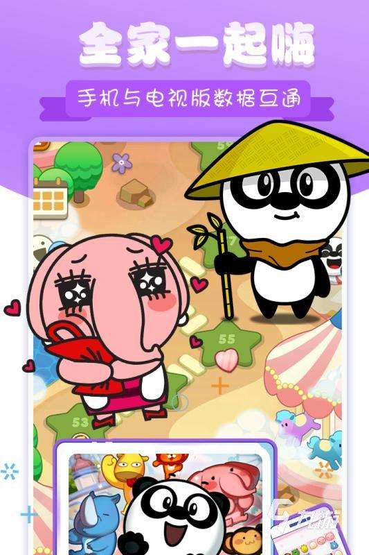 不錯的小學生游戲推薦 2025有意思的小學生游戲在哪里