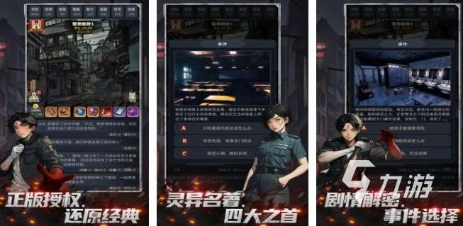 受歡迎的類似天堂游戲推薦 2025好玩的角色扮演類游戲合集