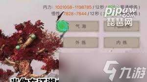 這就是江湖腿法怎么玩