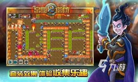 耐玩的手機塔防游戲下載 2025必玩的塔防游戲有沒有